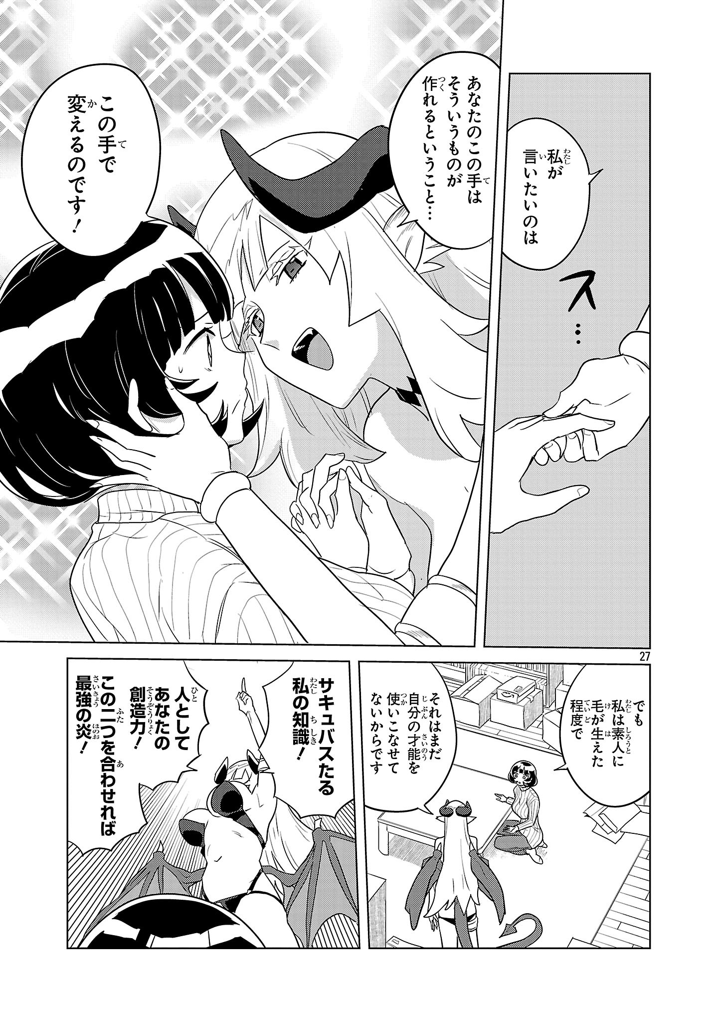 Page 28