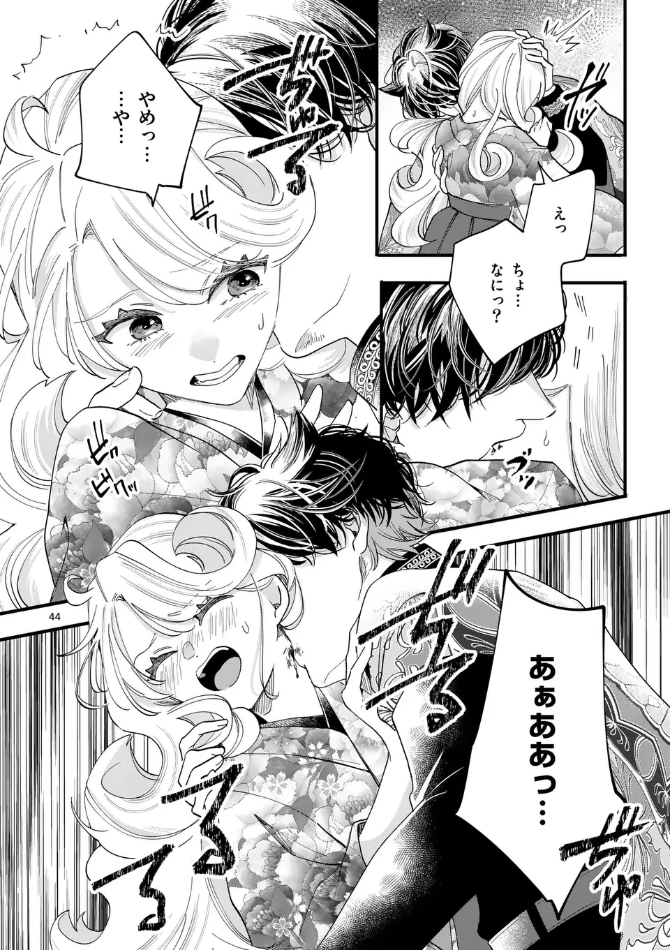 Page 44