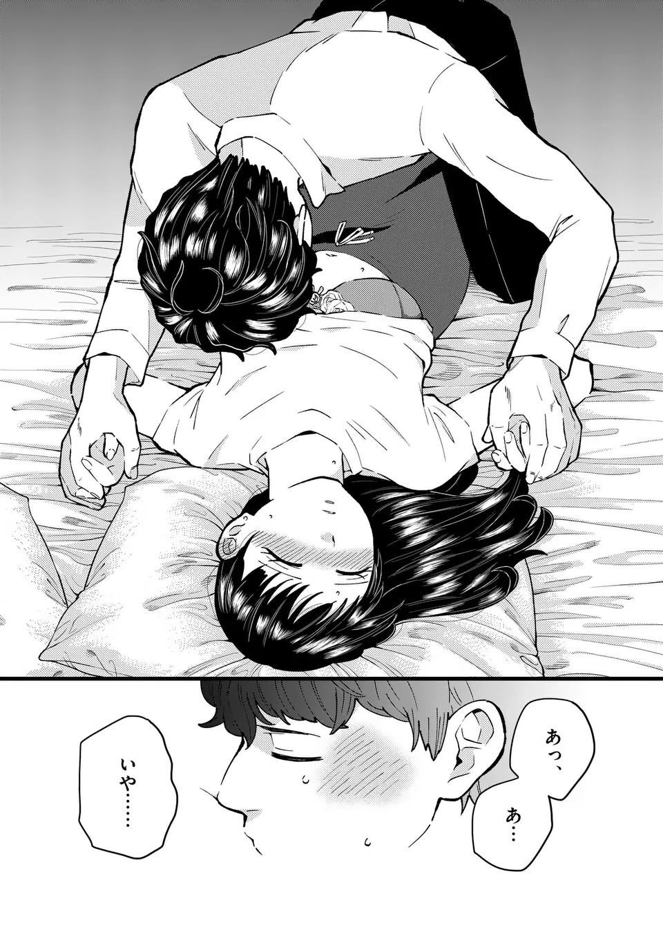 Page 49