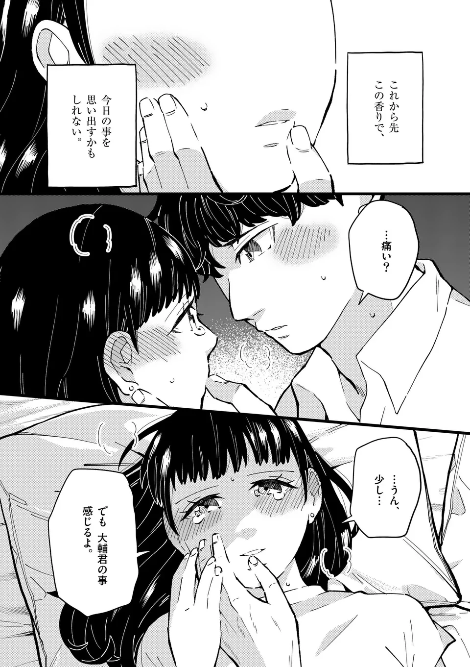 Page 52