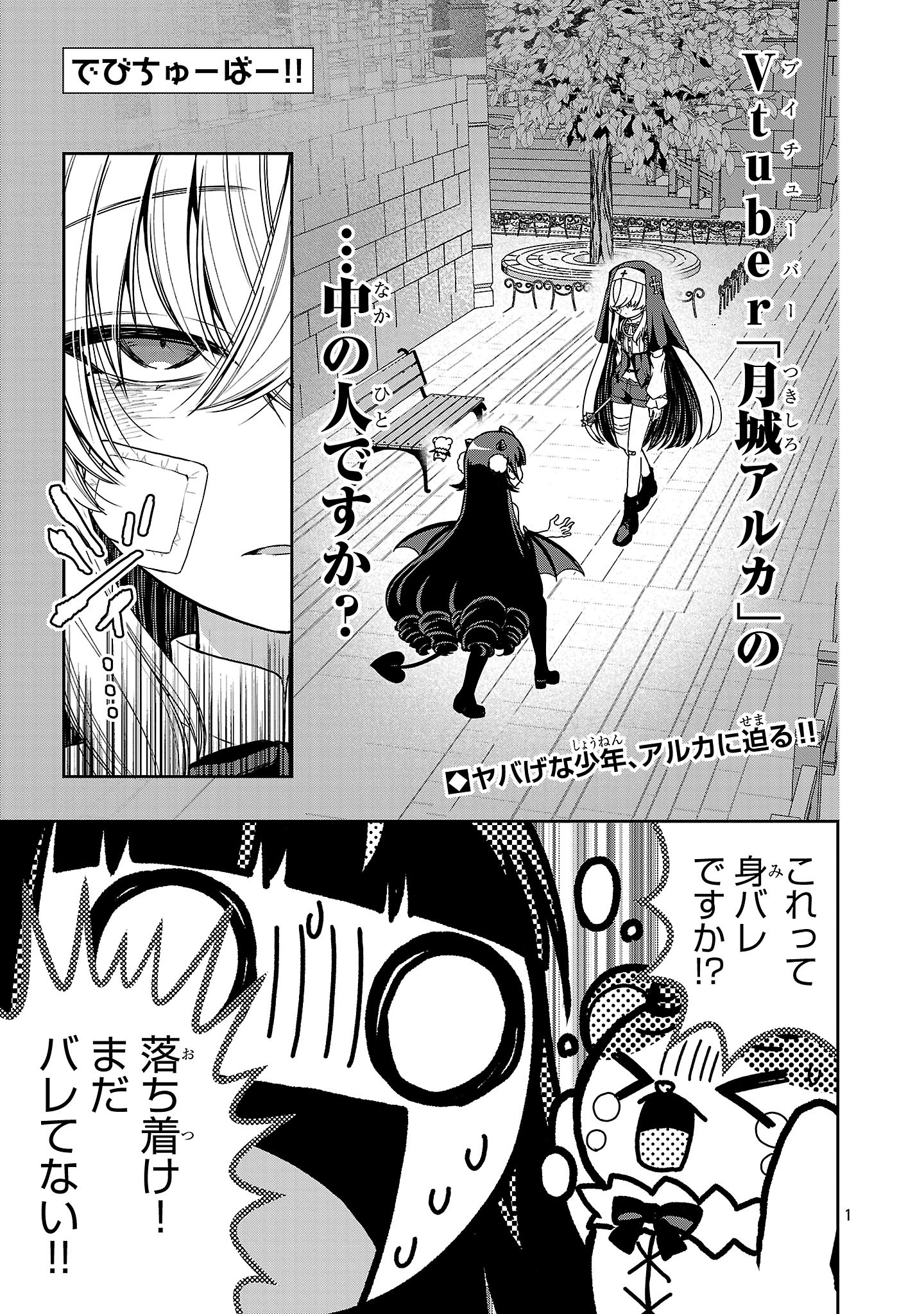 Page 1