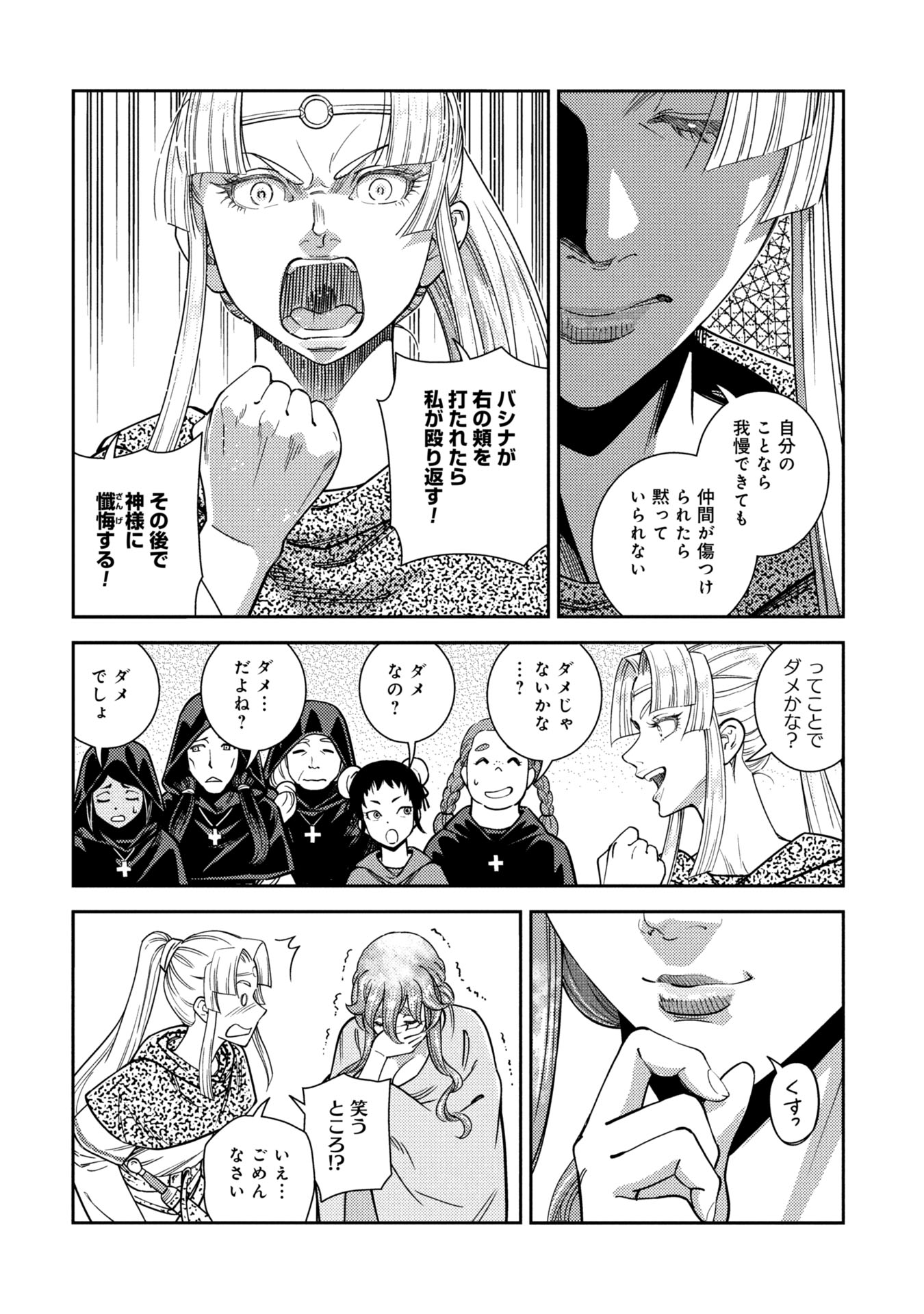 Page 56