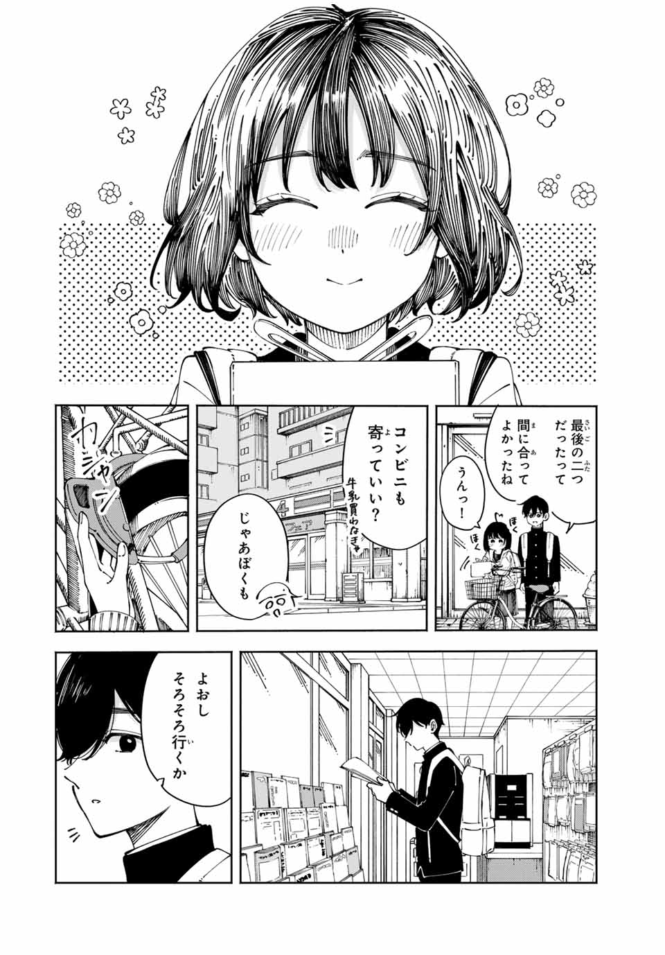 Page 62