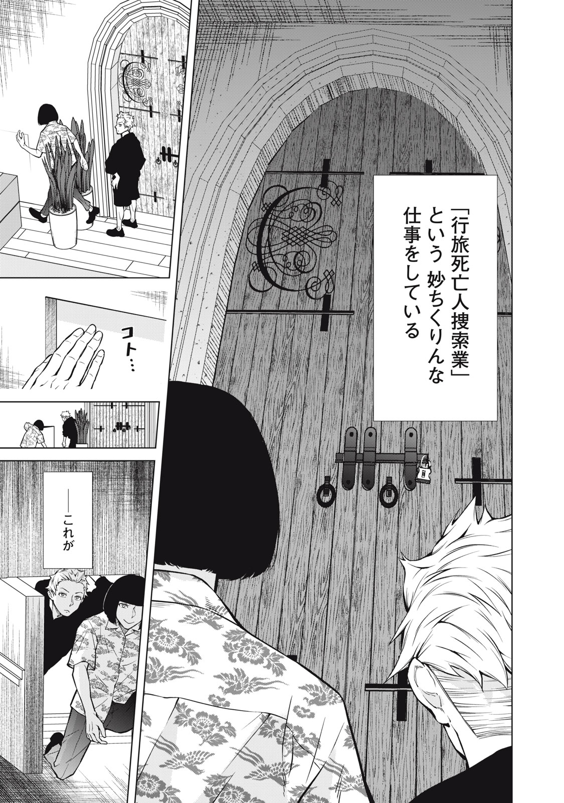 Page 43