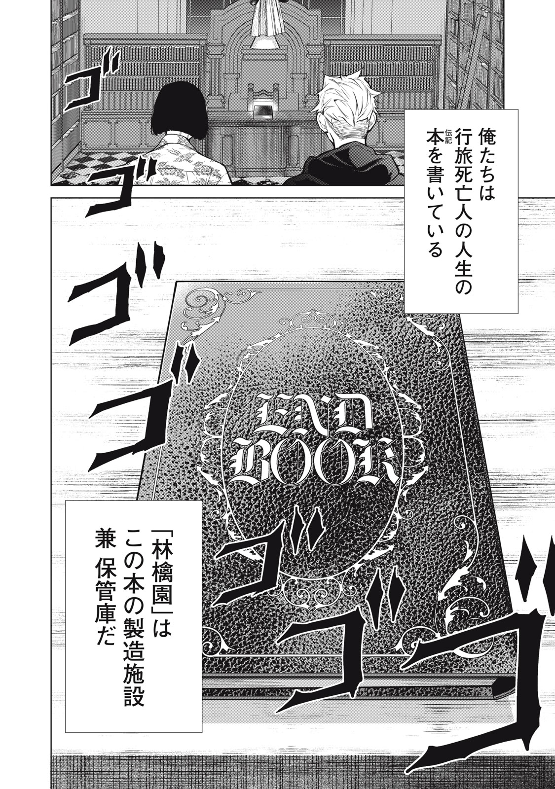 Page 46