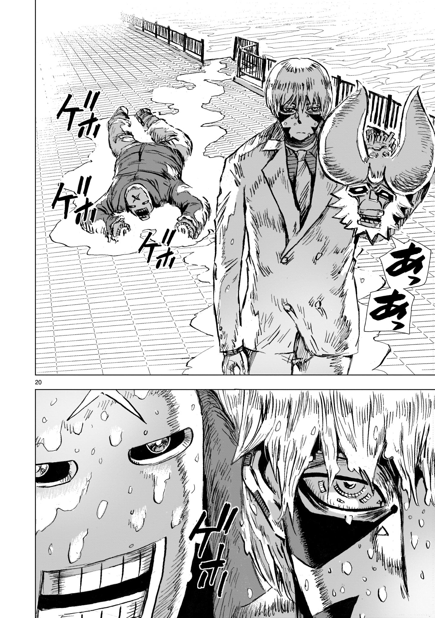 Page 20