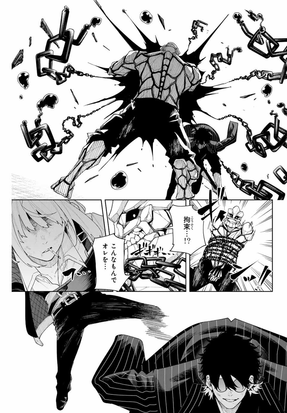 Page 37