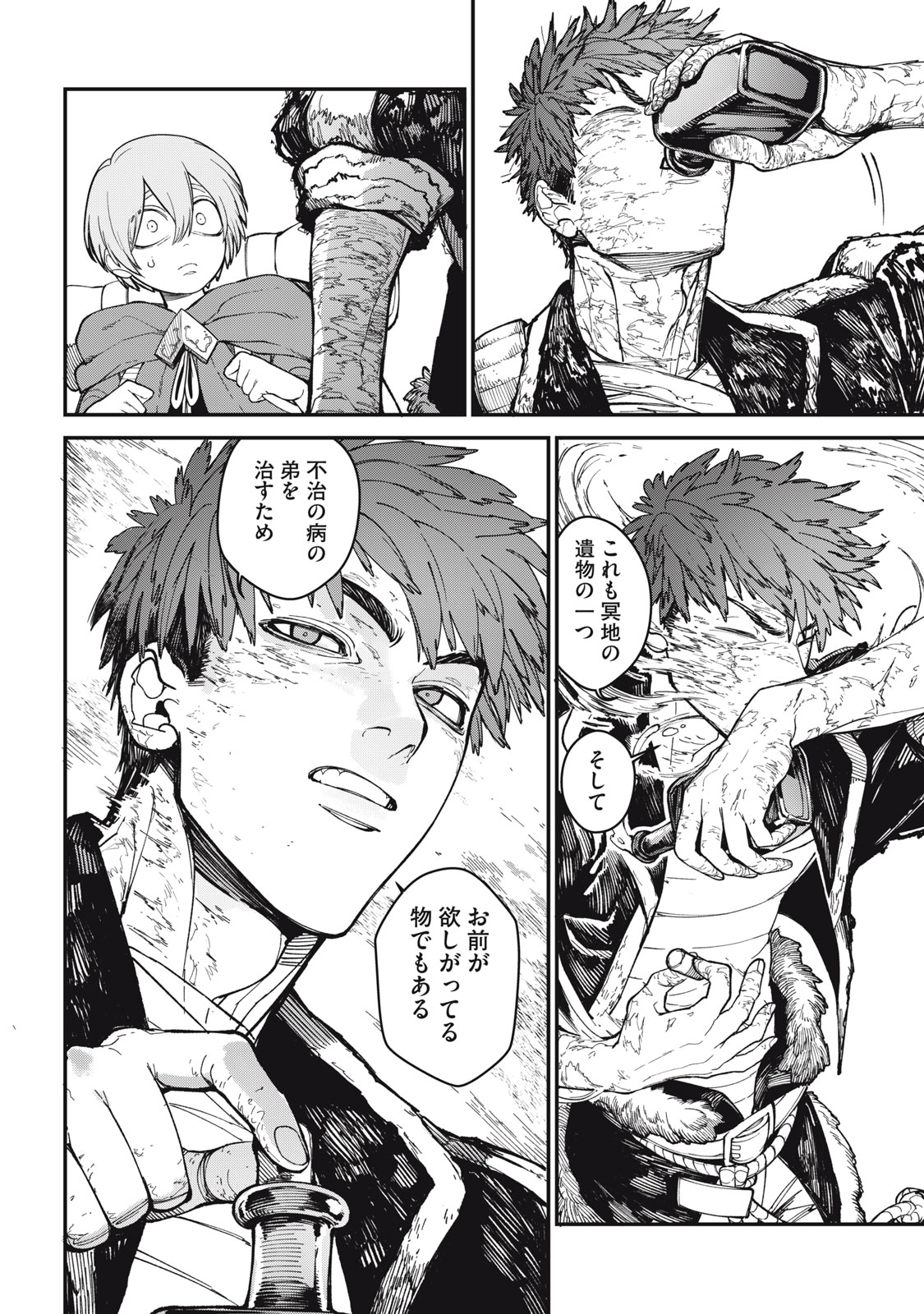 Page 34