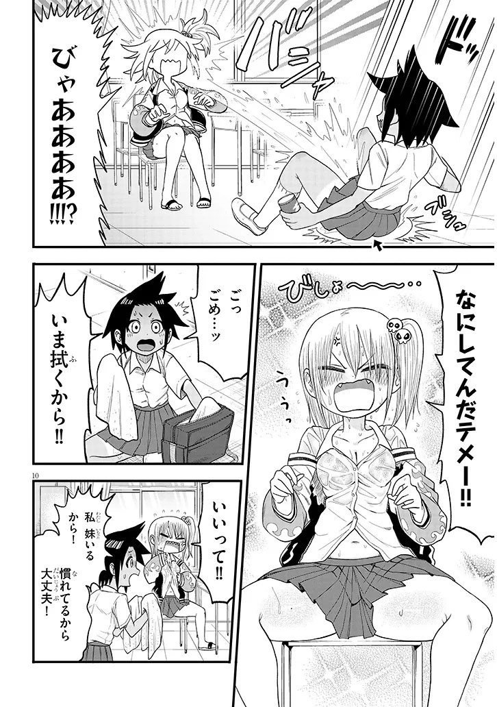 Page 10