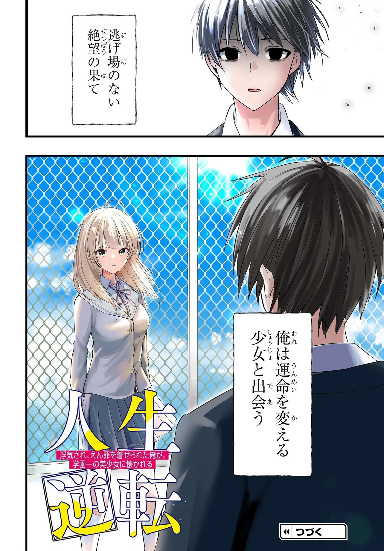 Page 57