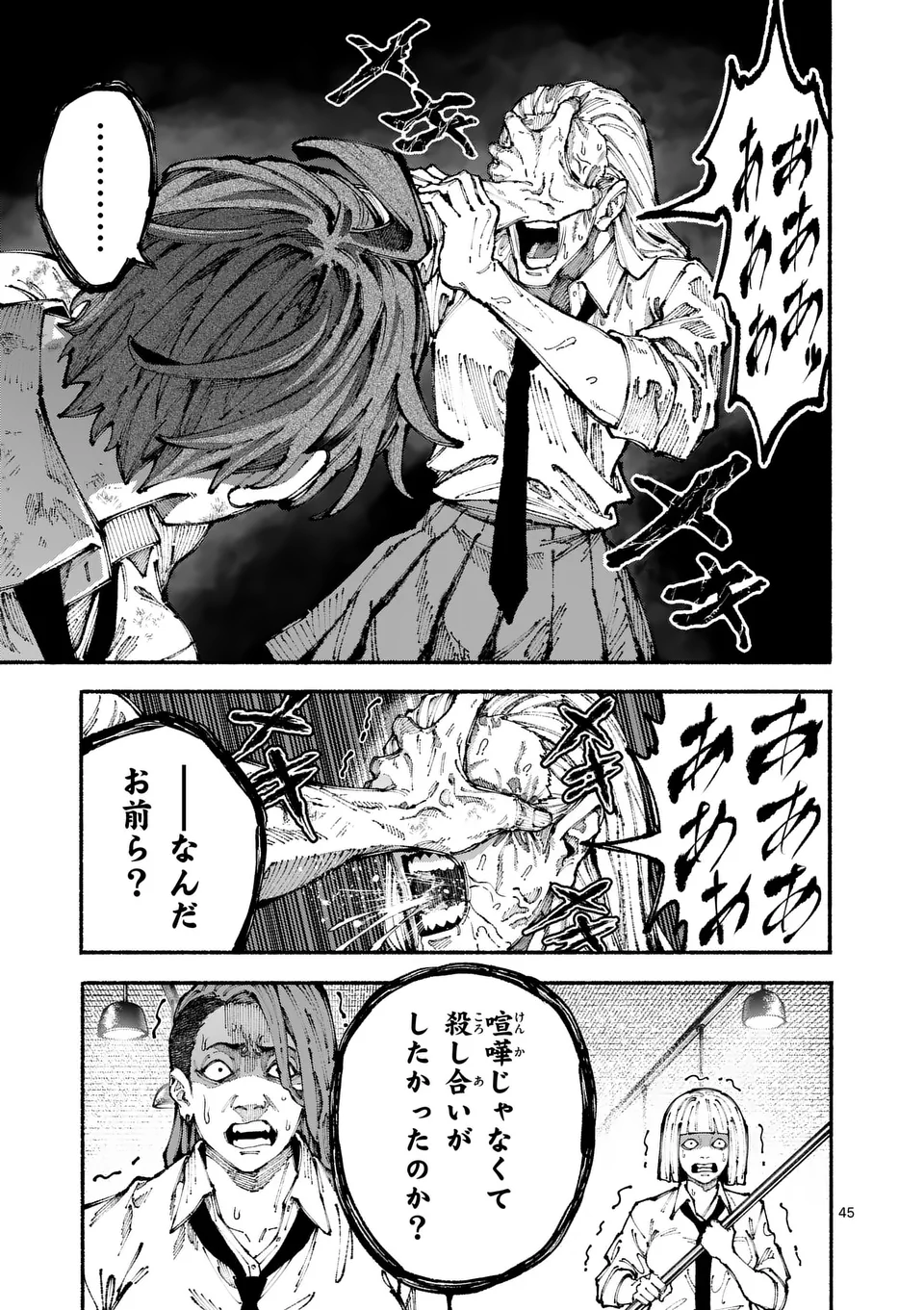 Page 45
