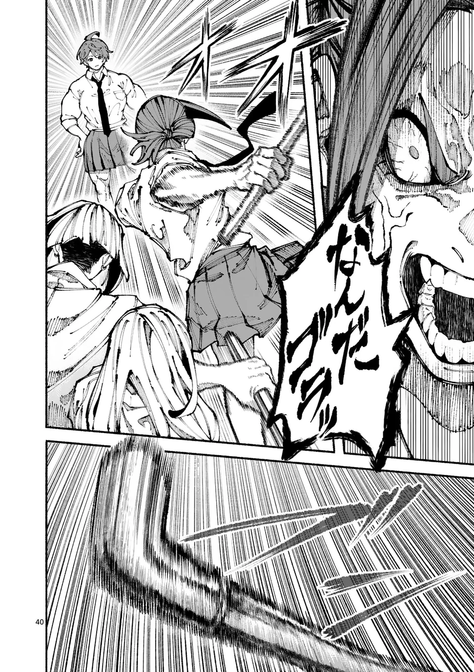 Page 40