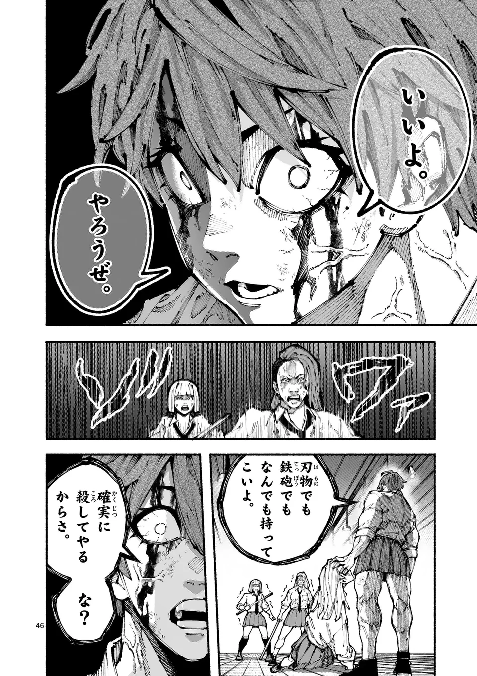 Page 46