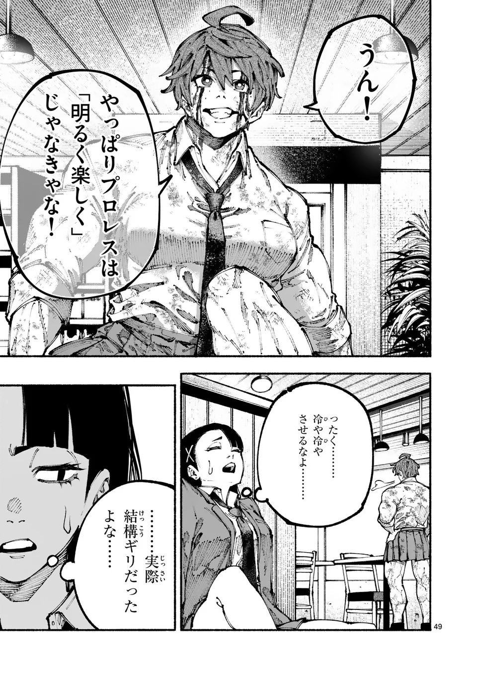 Page 49