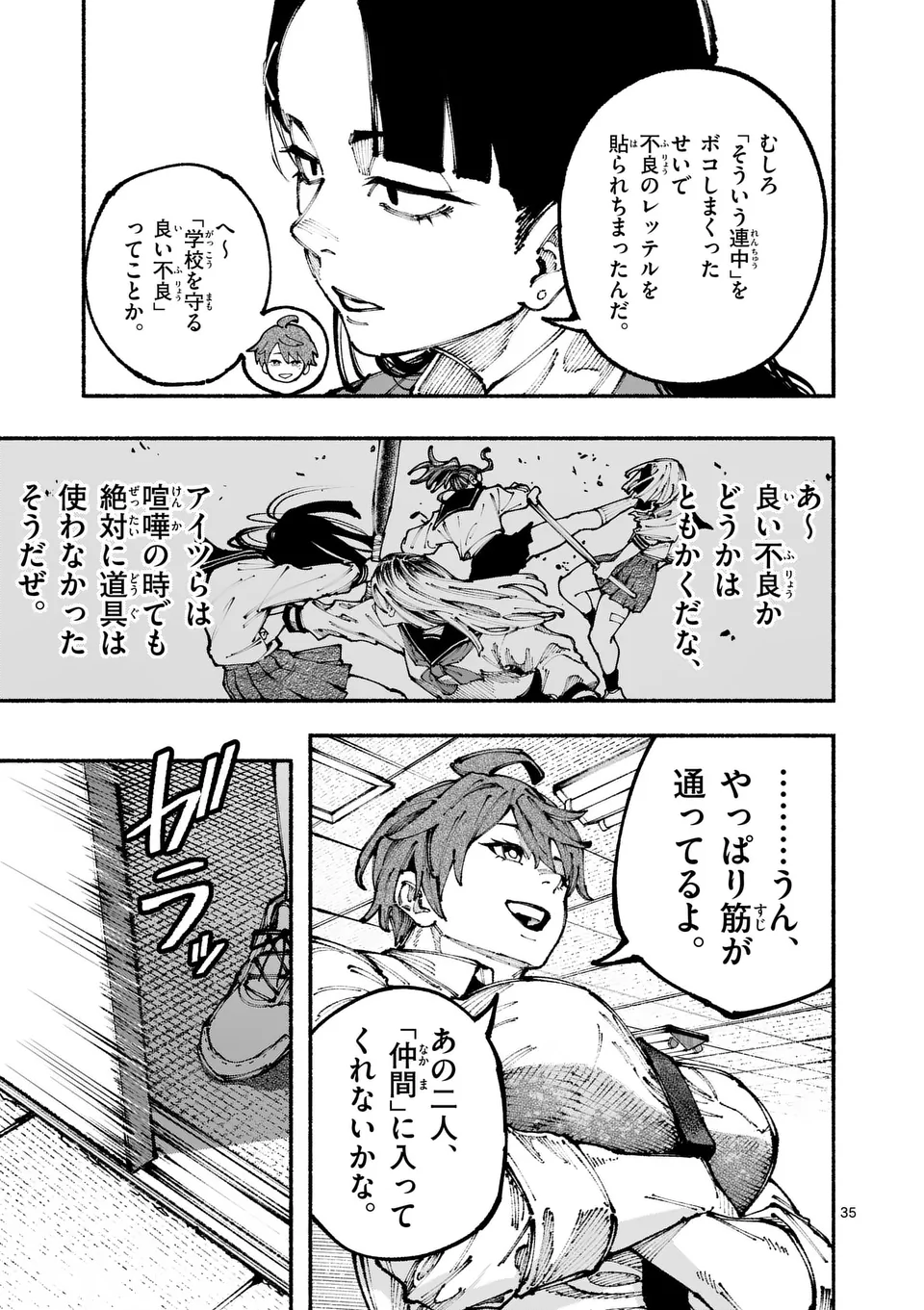 Page 35