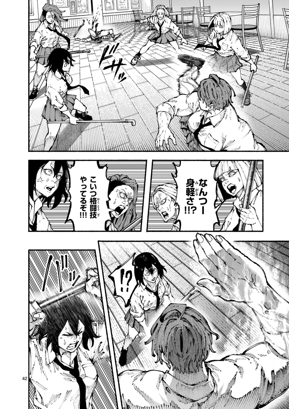 Page 42