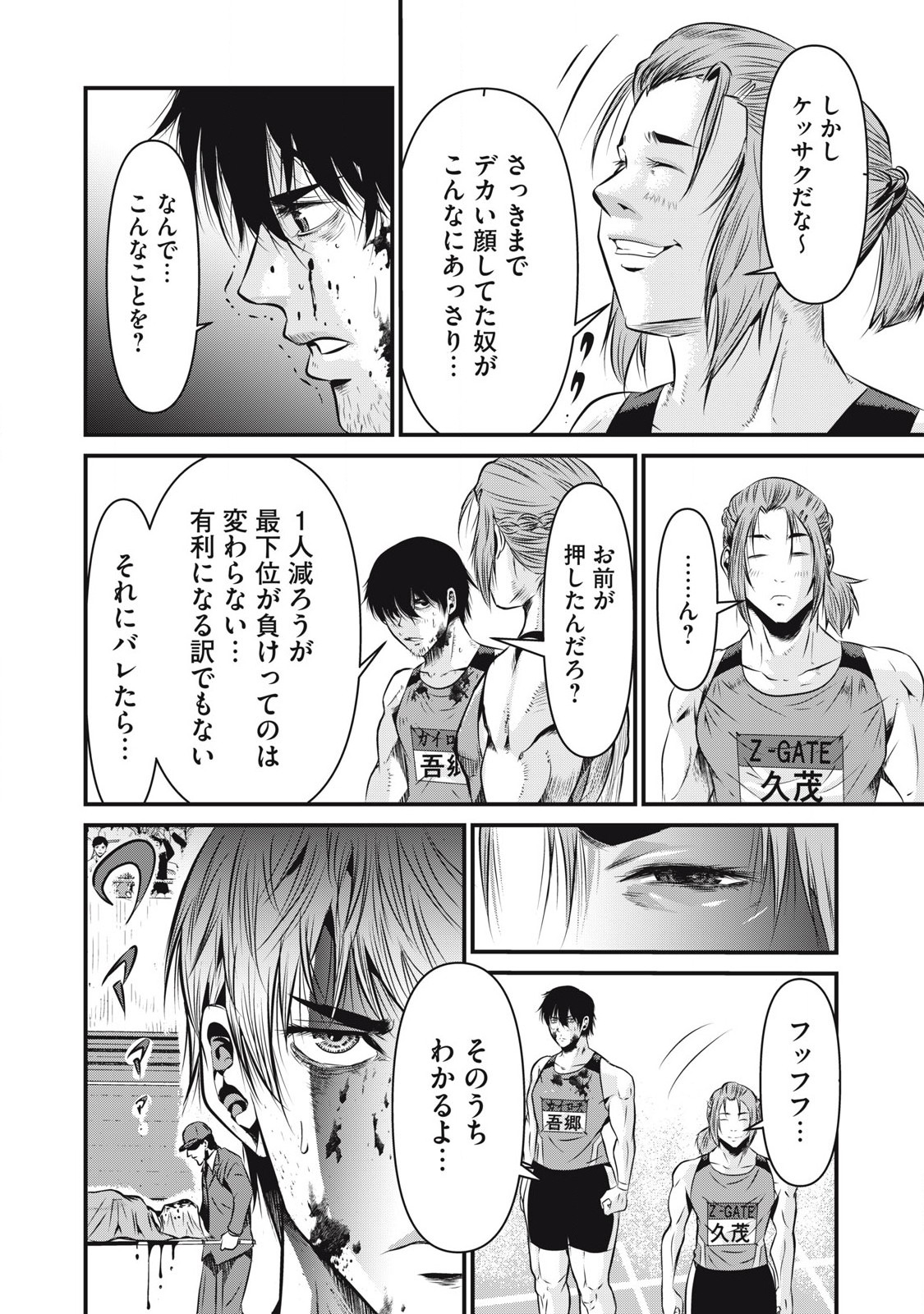Page 44