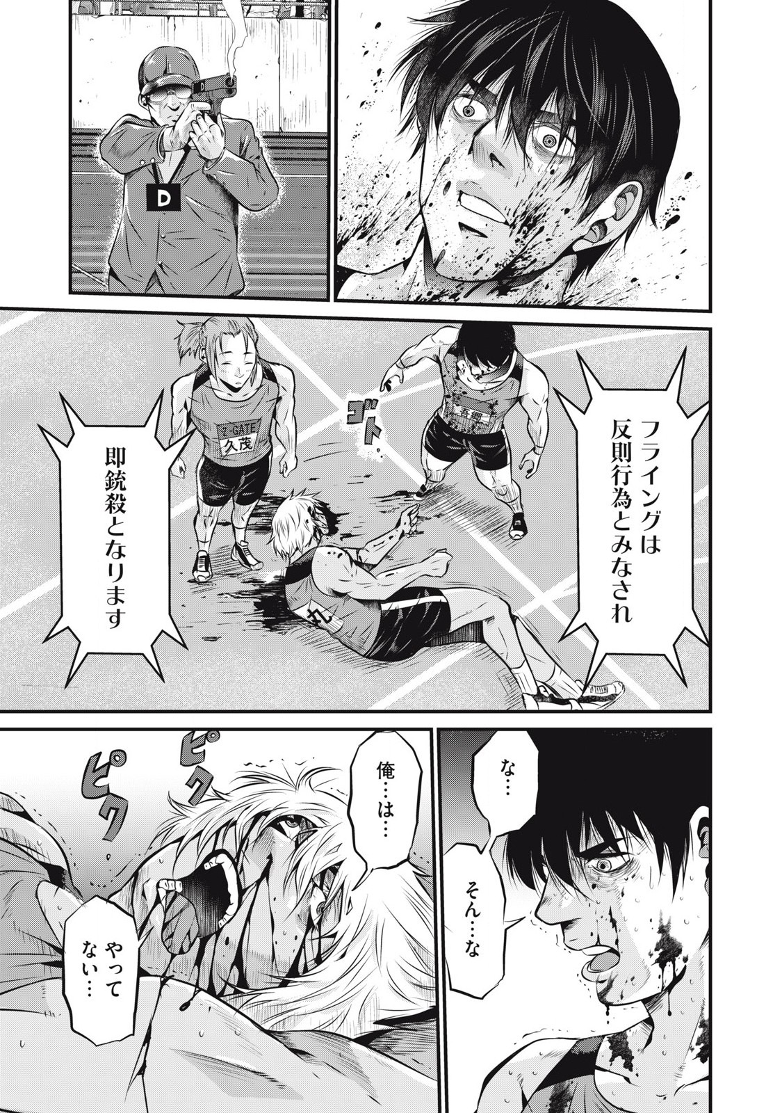 Page 41