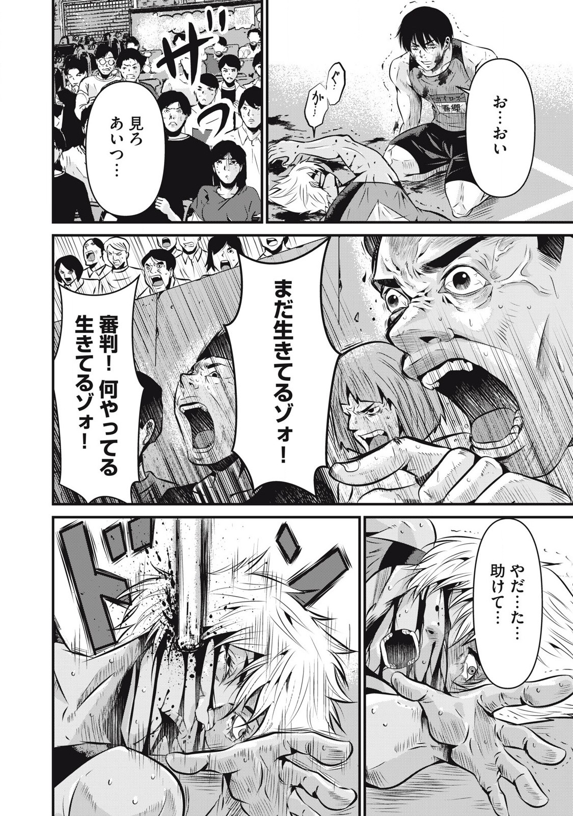 Page 42