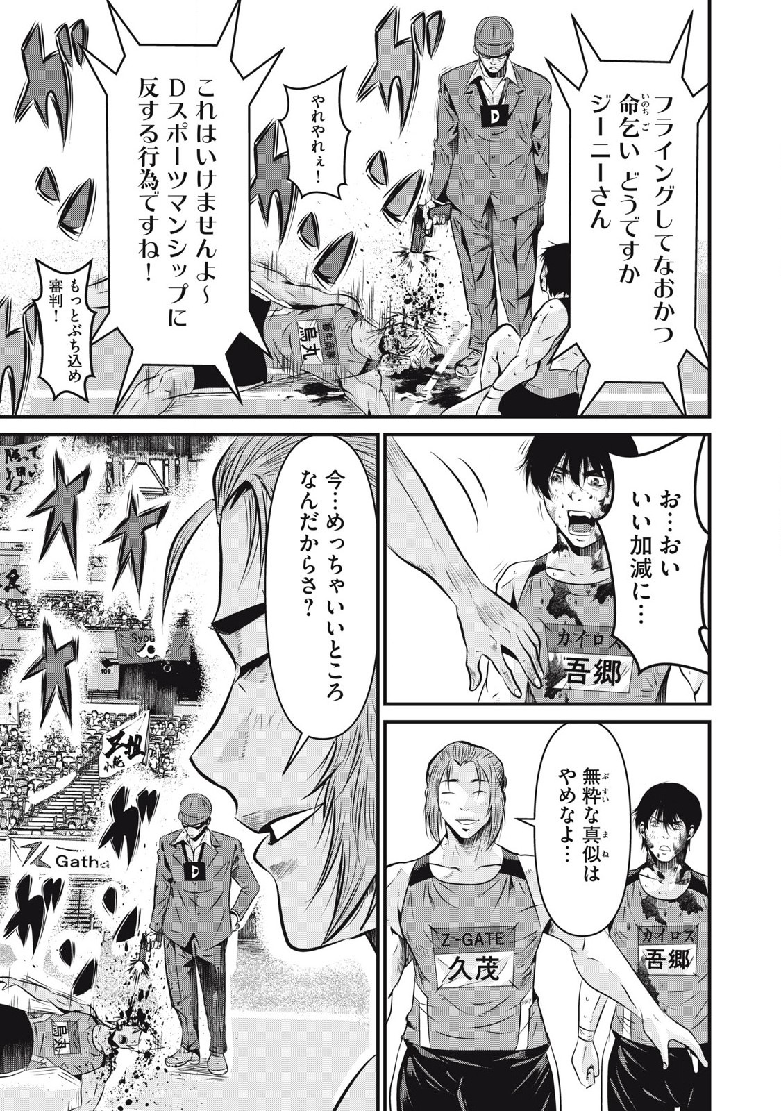 Page 43
