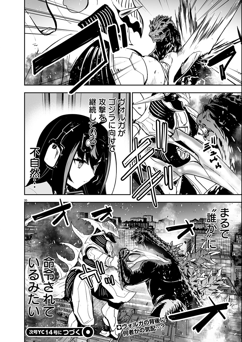 Page 21