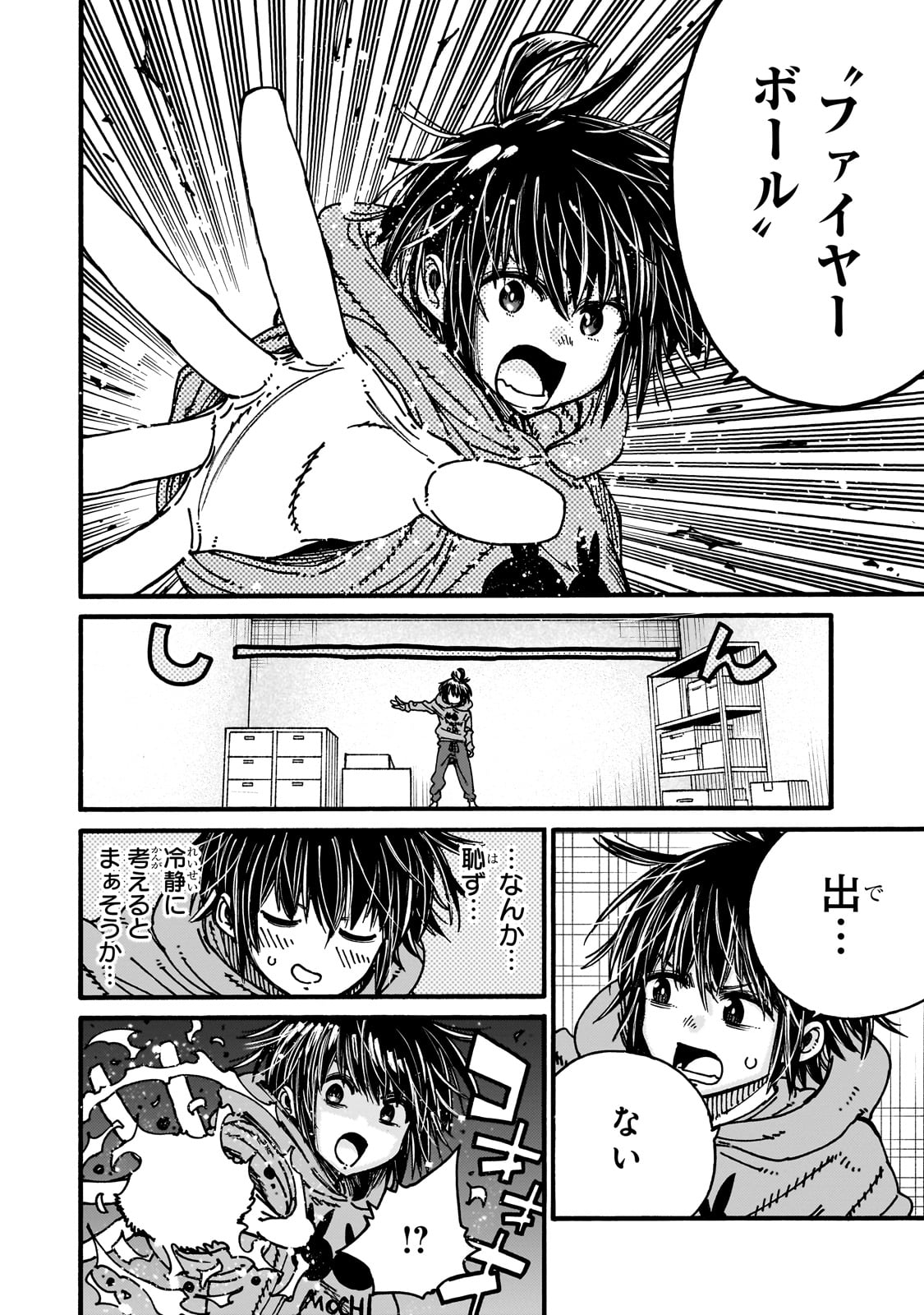 Page 42