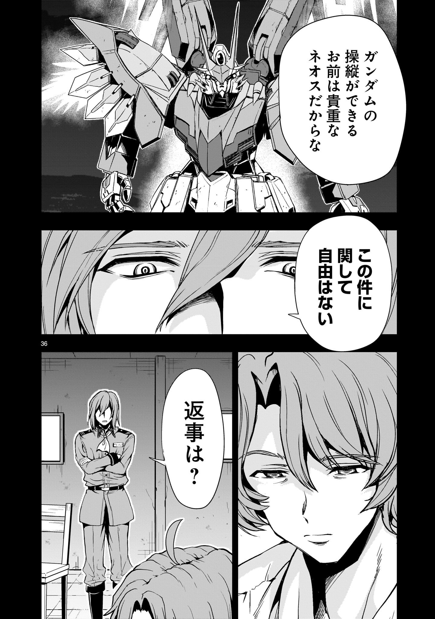Page 36