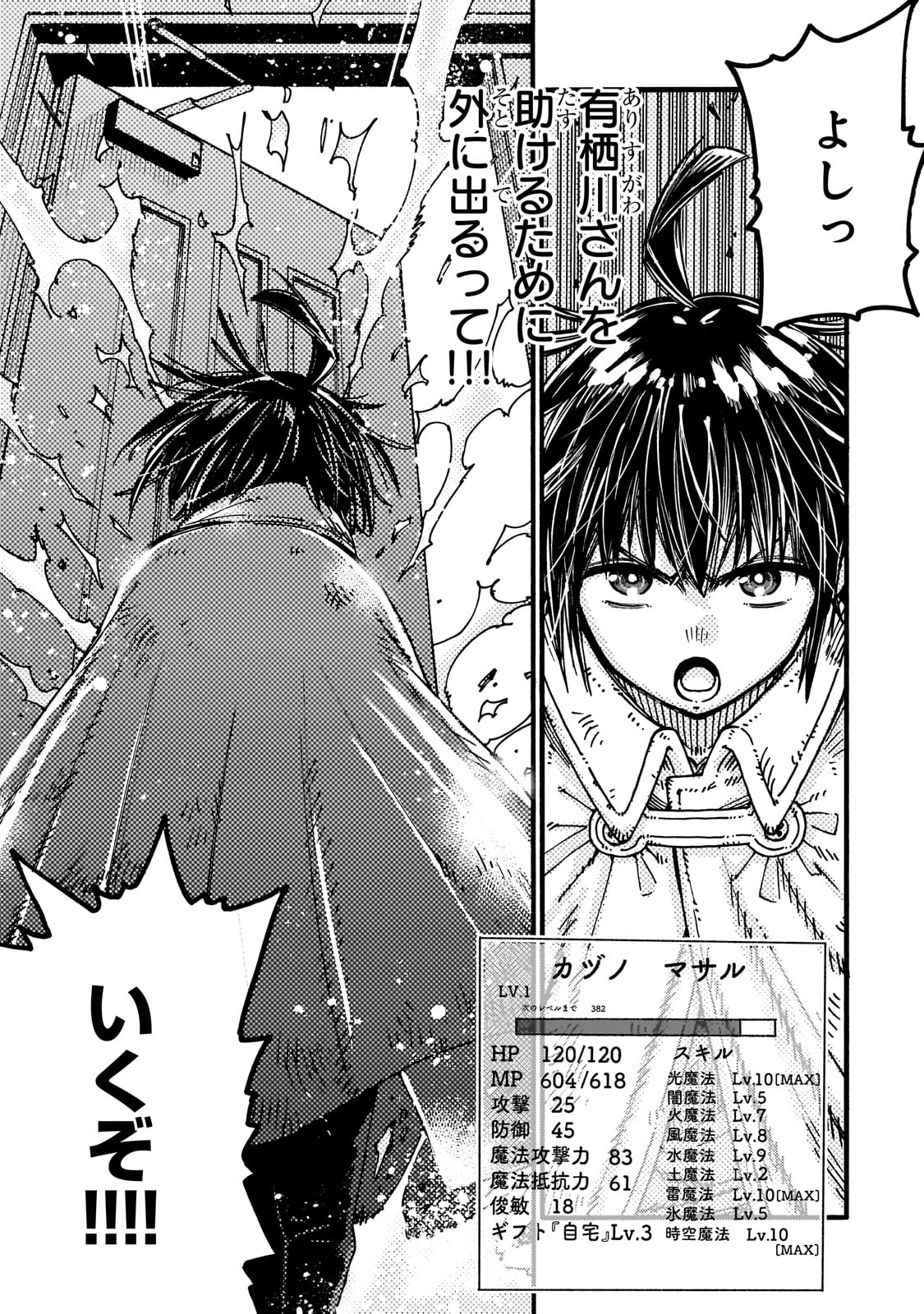 Page 49