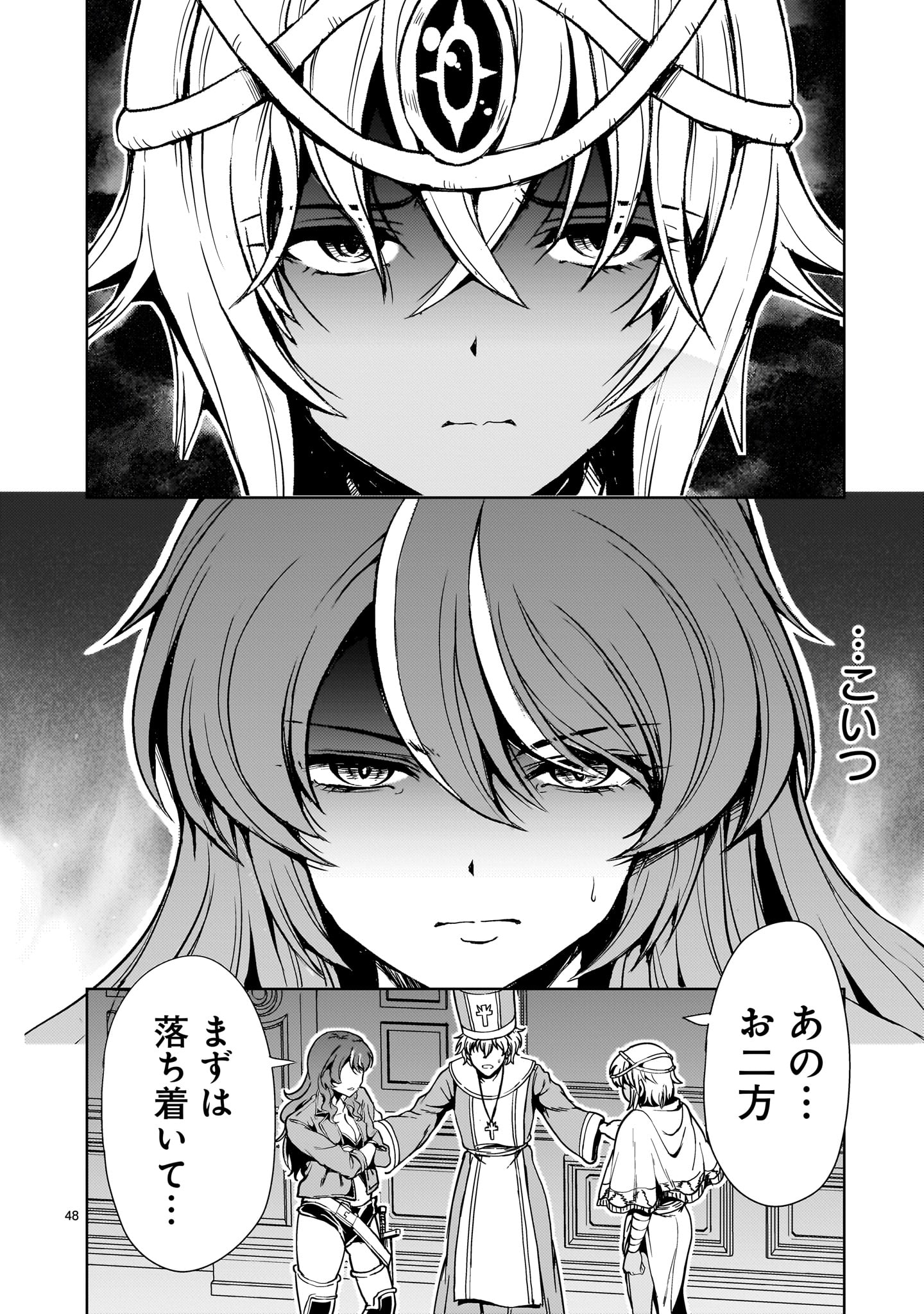 Page 48