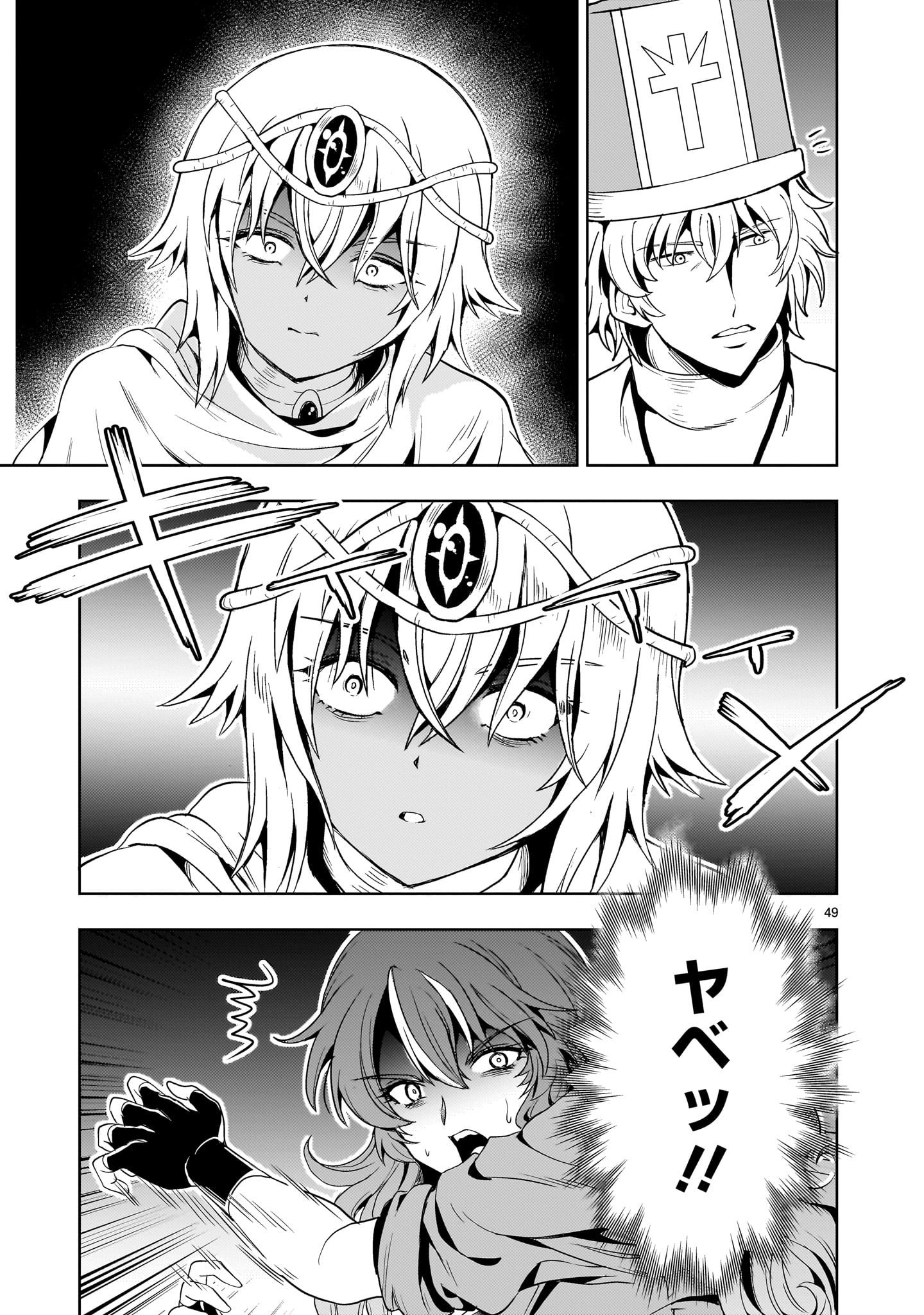 Page 49