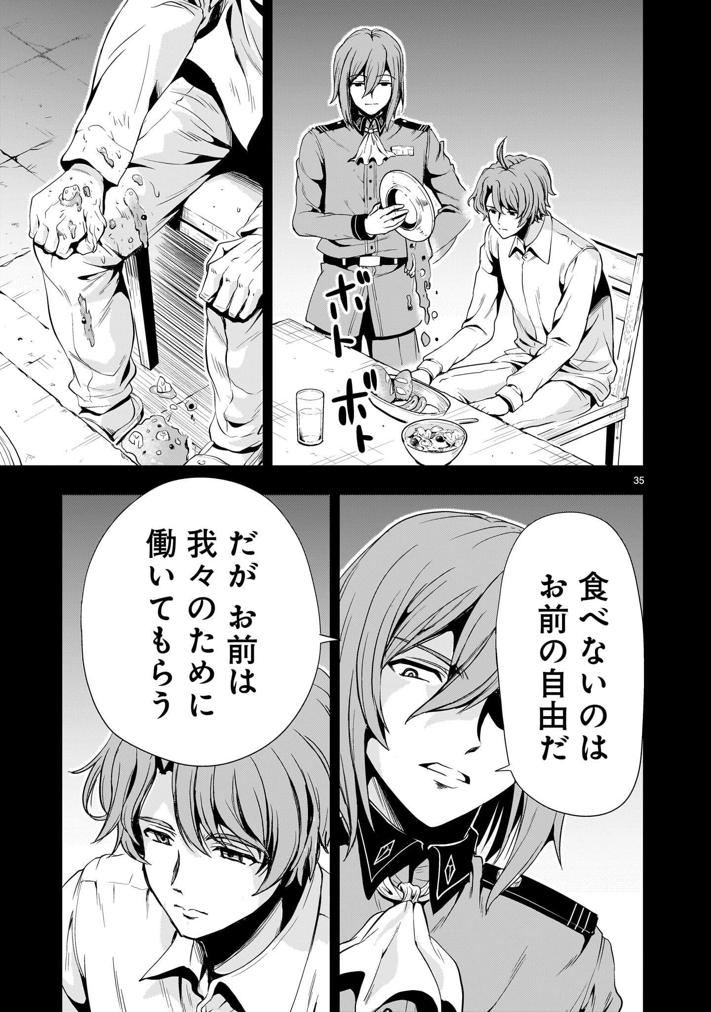 Page 35