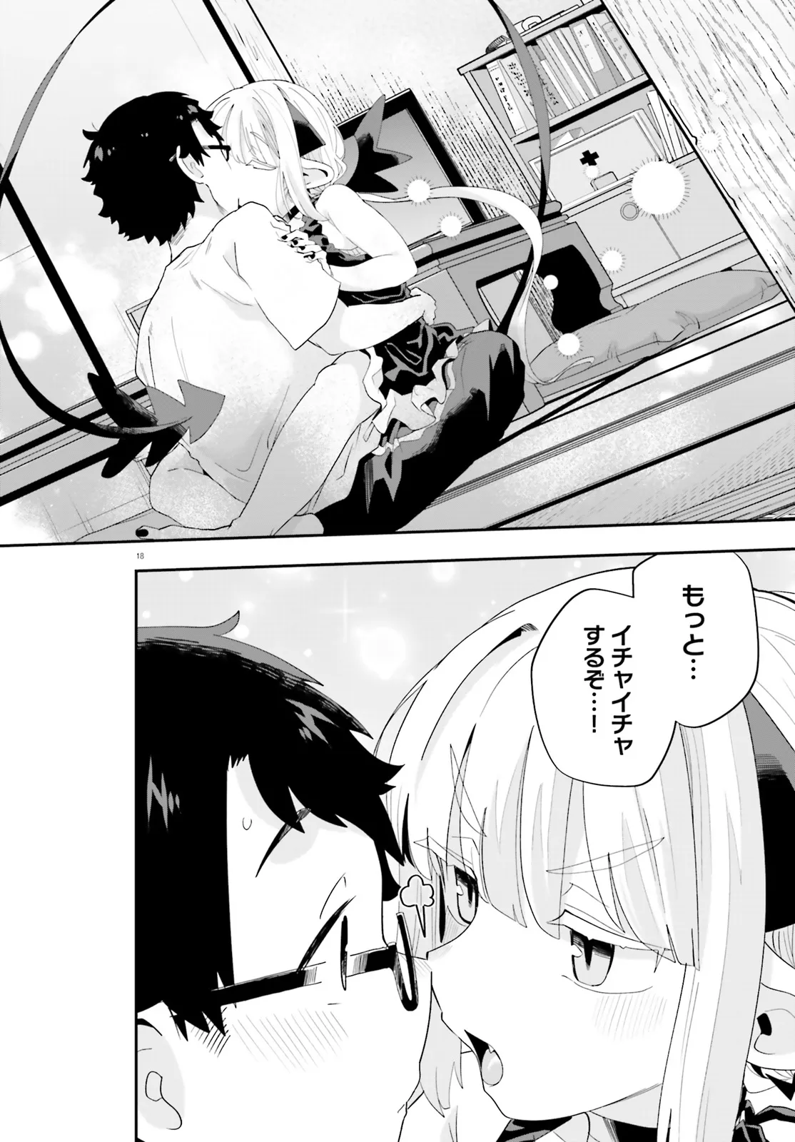 Page 18