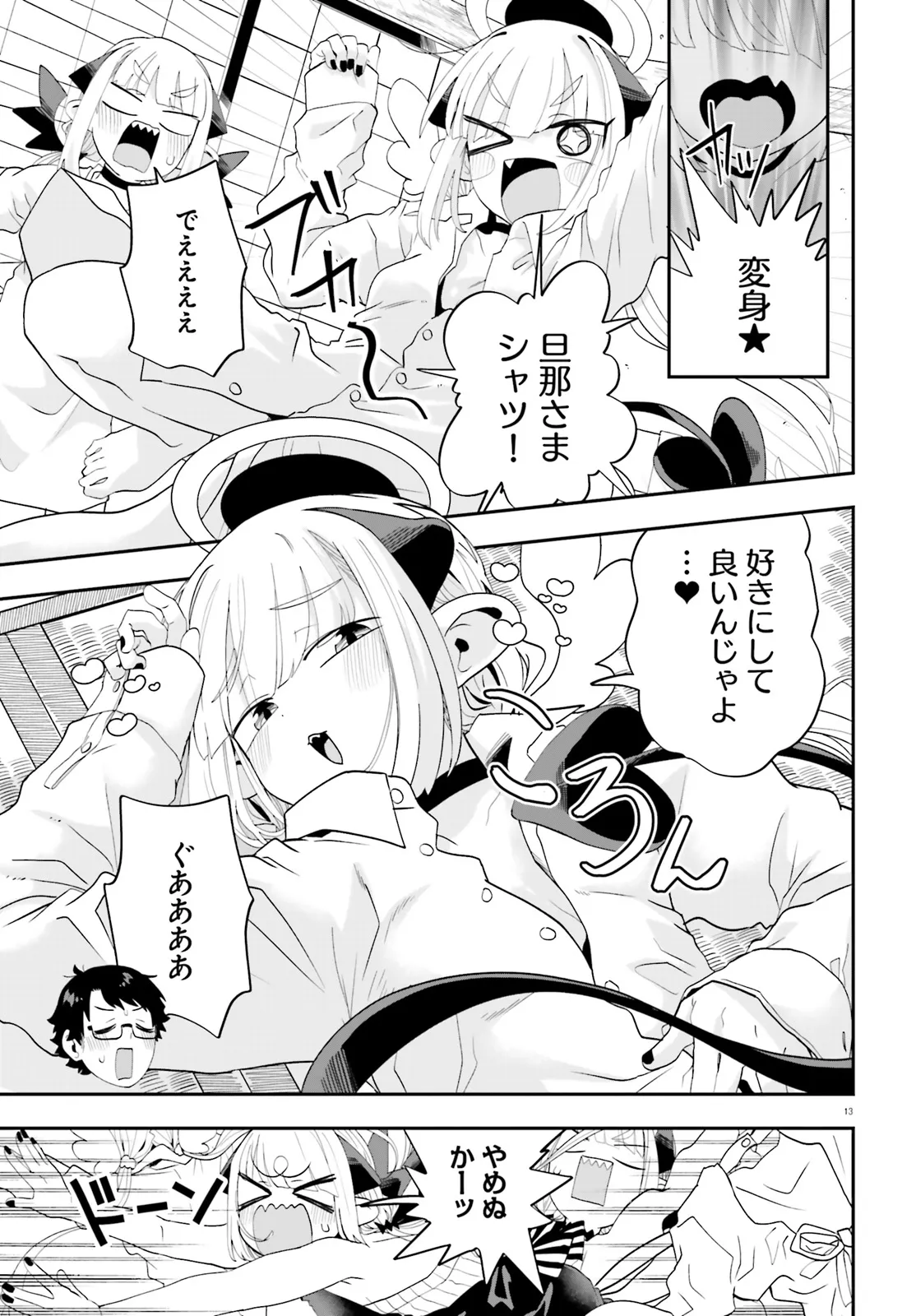 Page 13