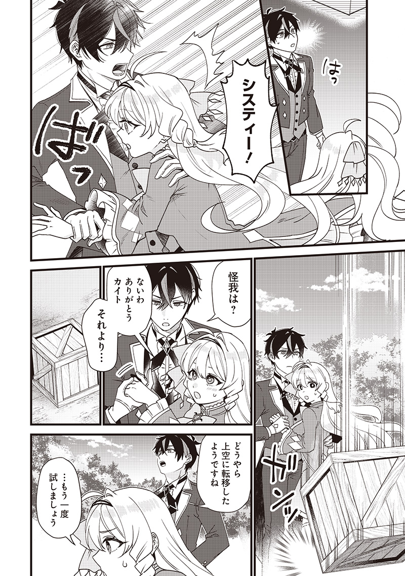 Page 19