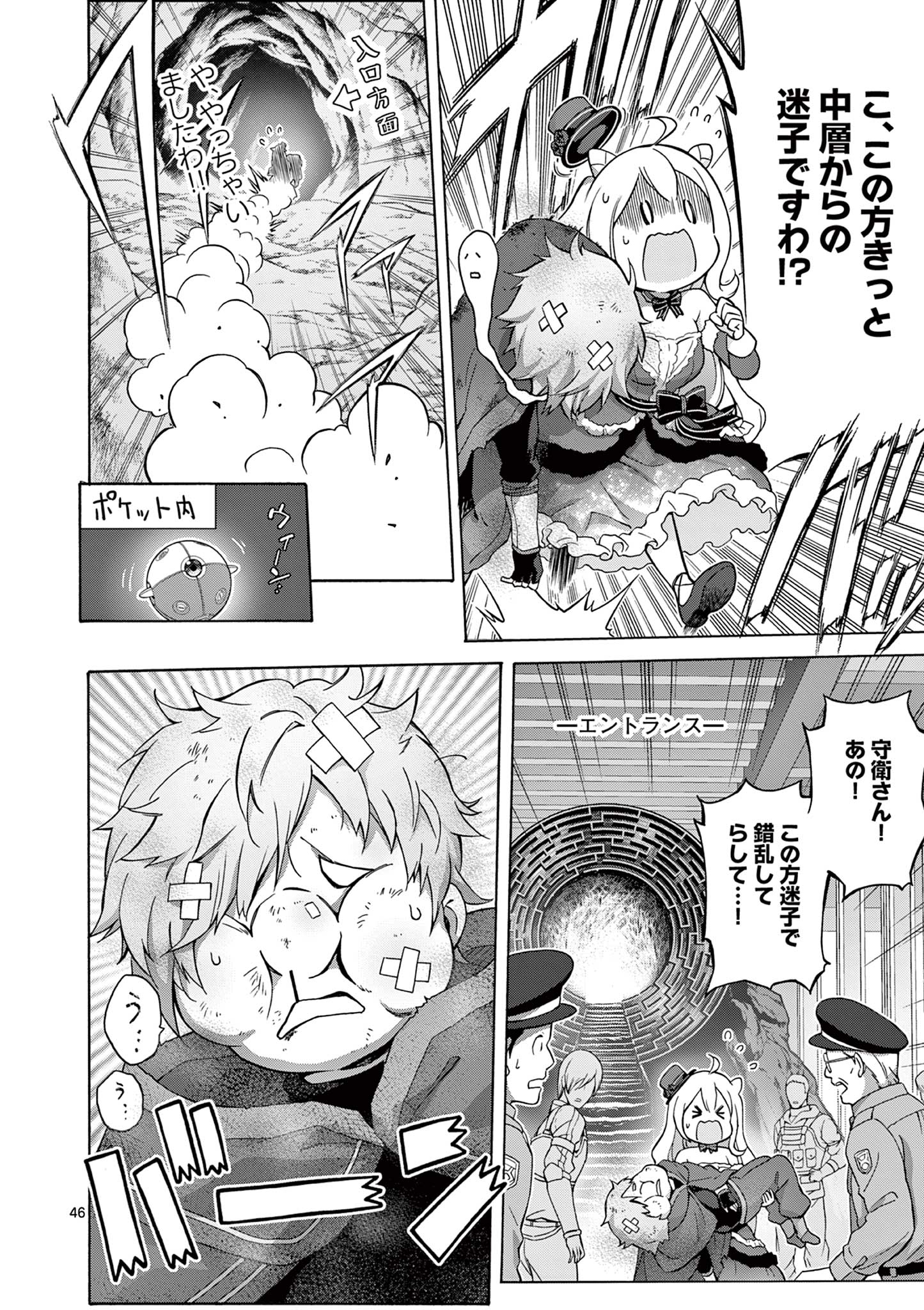 Page 46