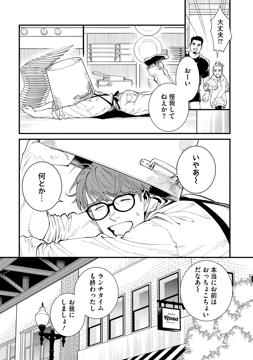 Page 59