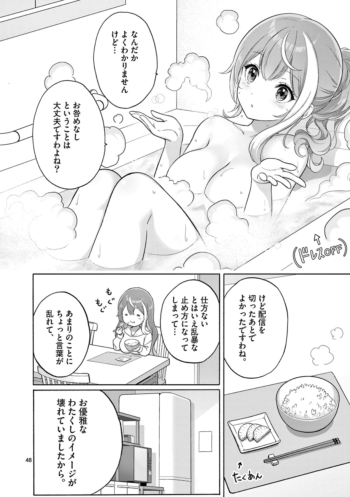 Page 48
