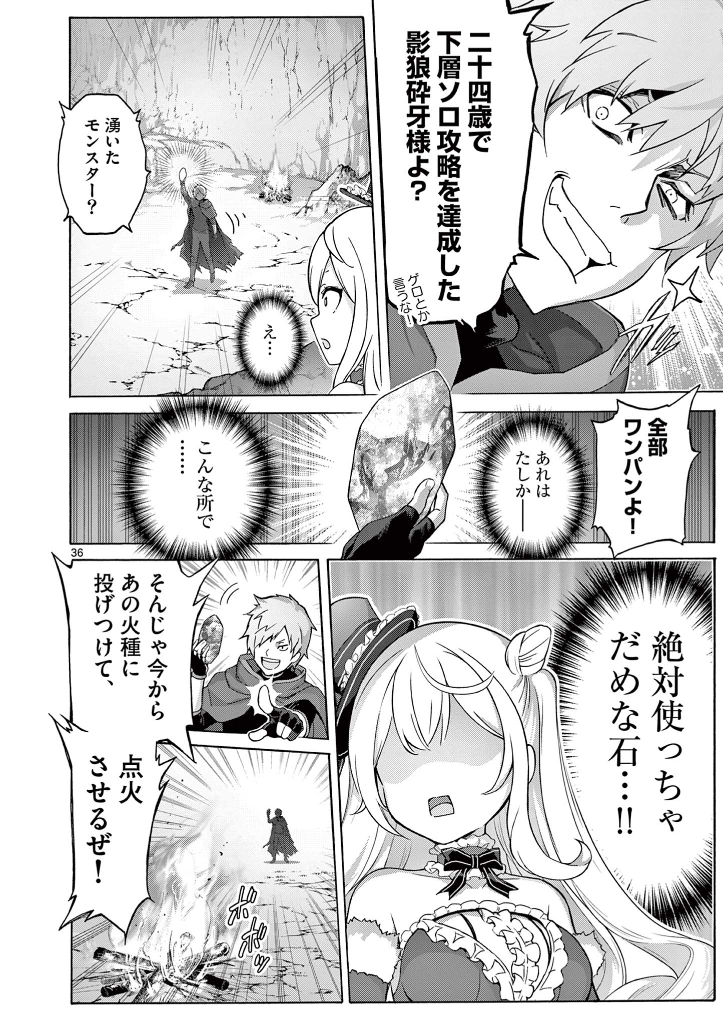 Page 36