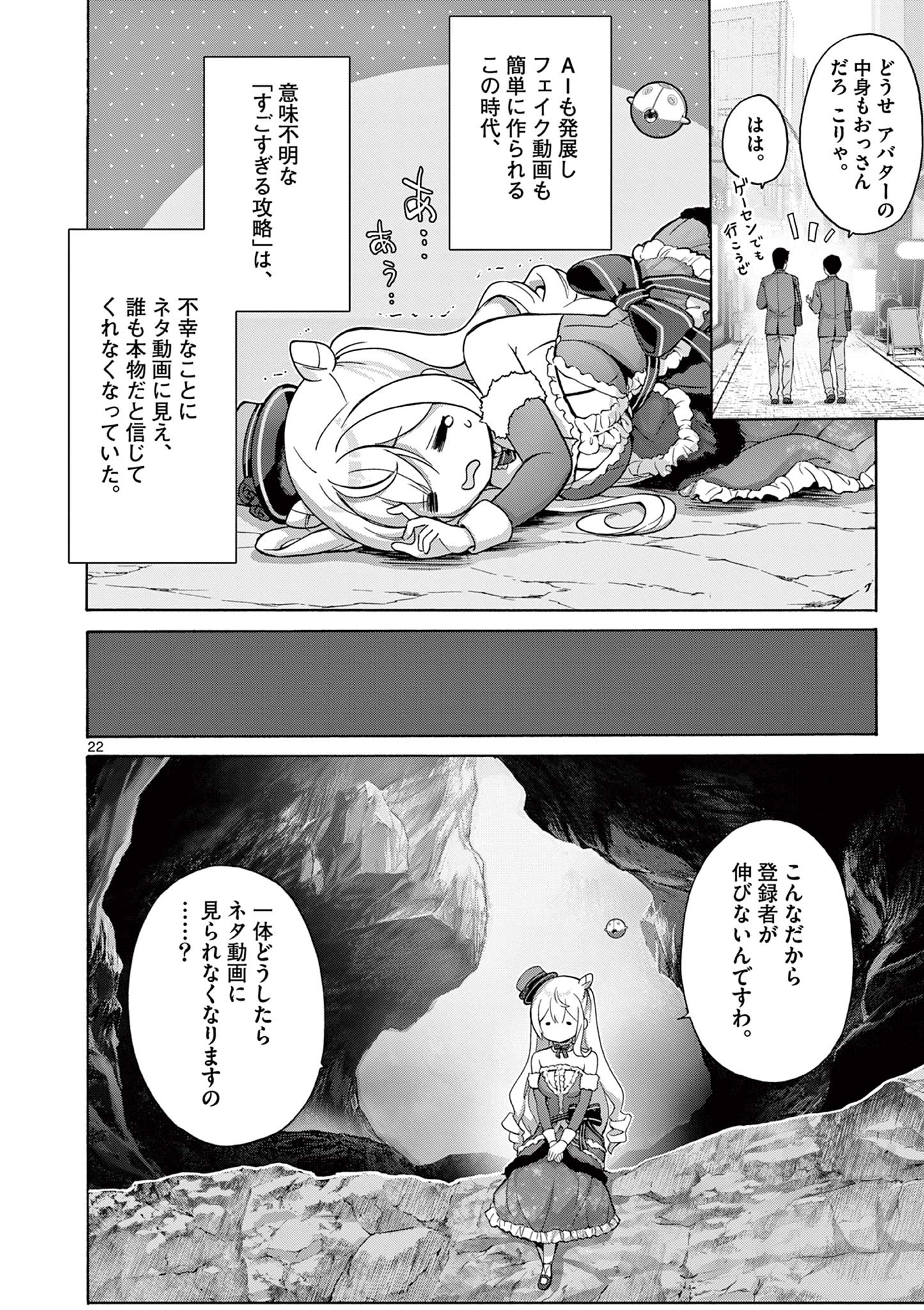 Page 22