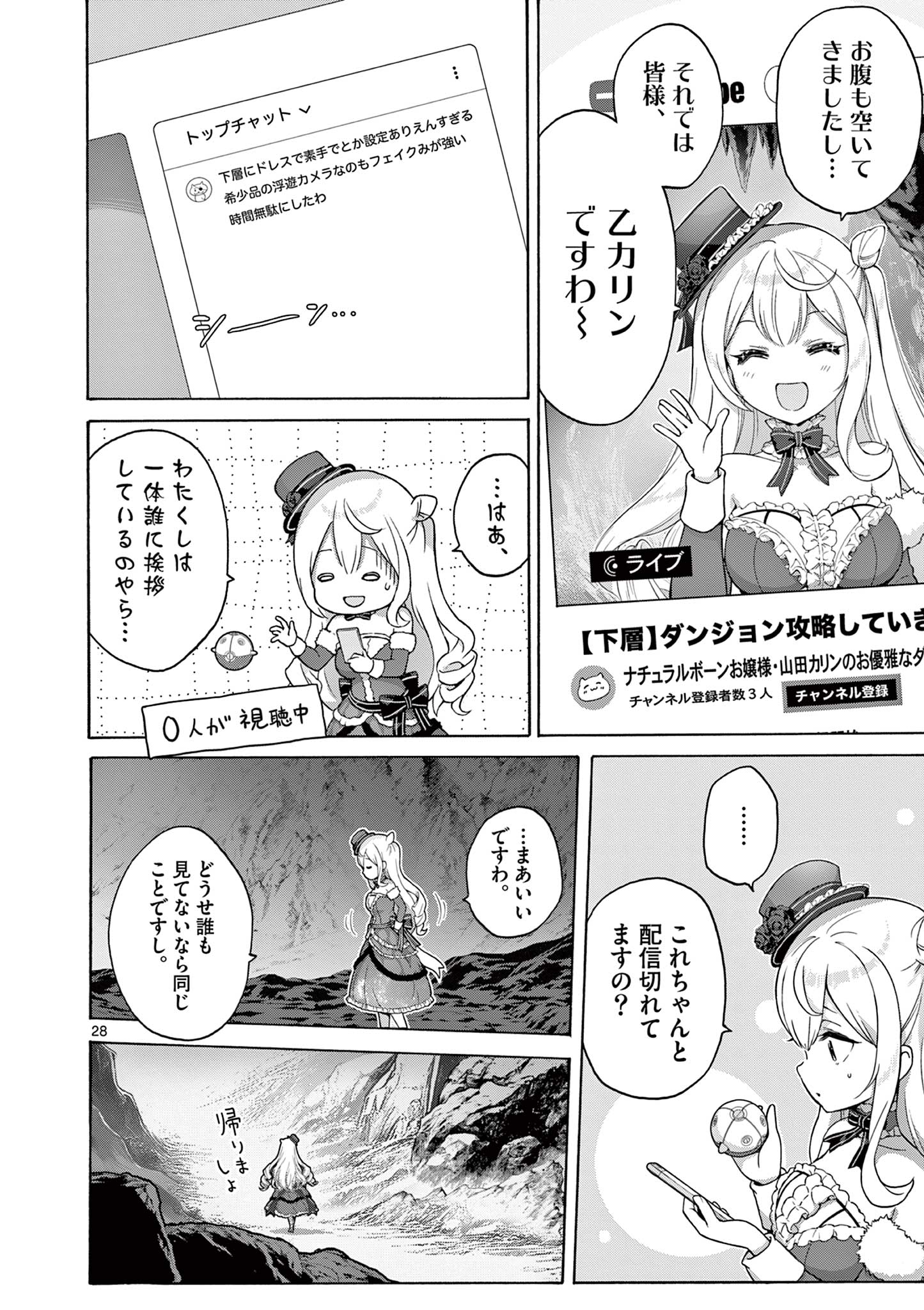 Page 28