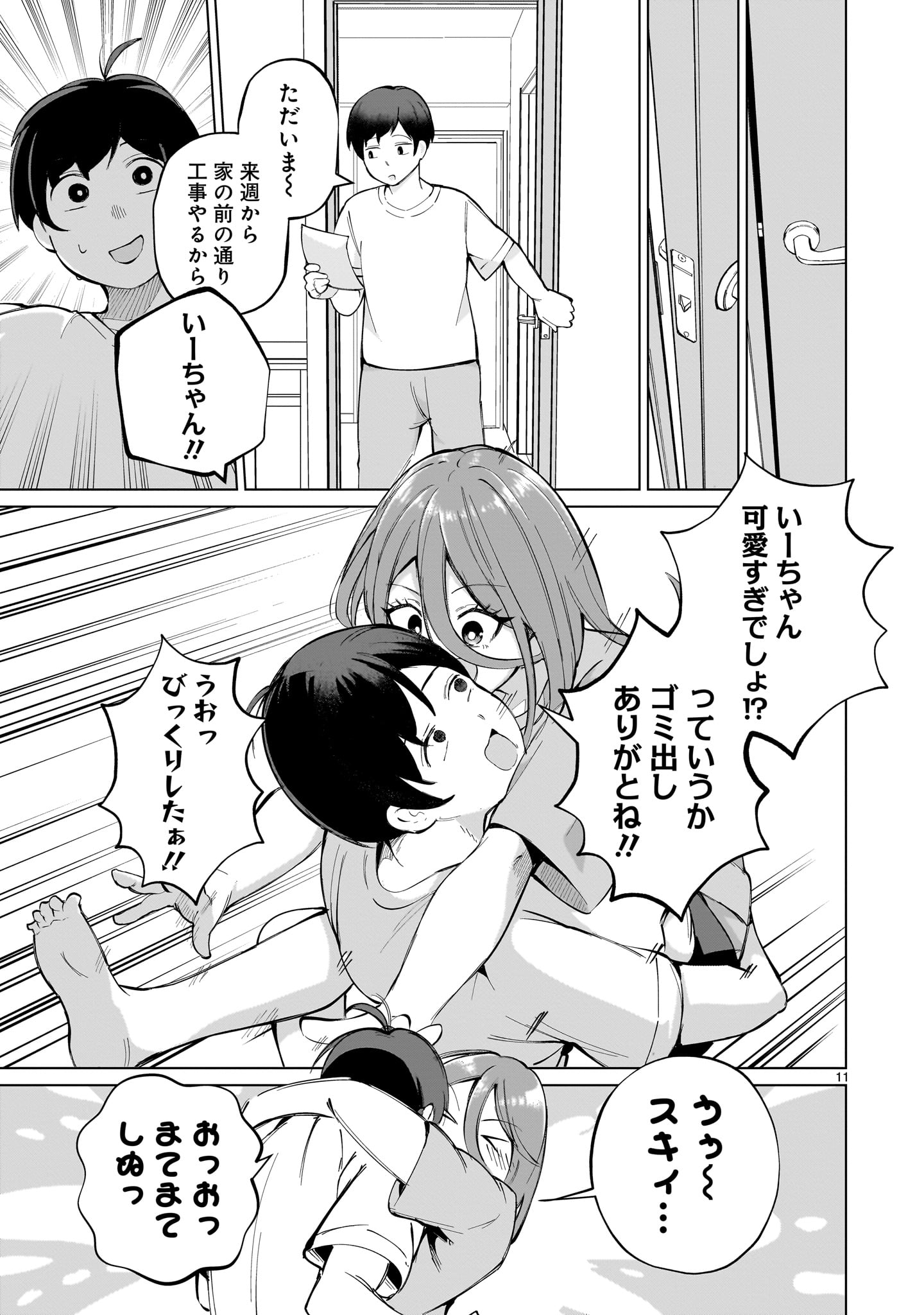 Page 11
