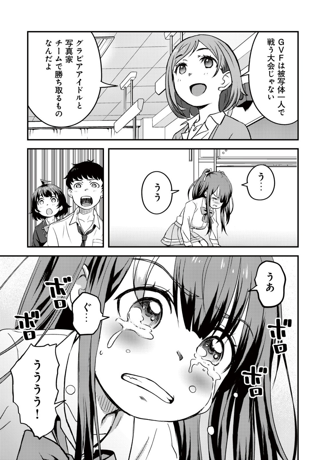 Page 44