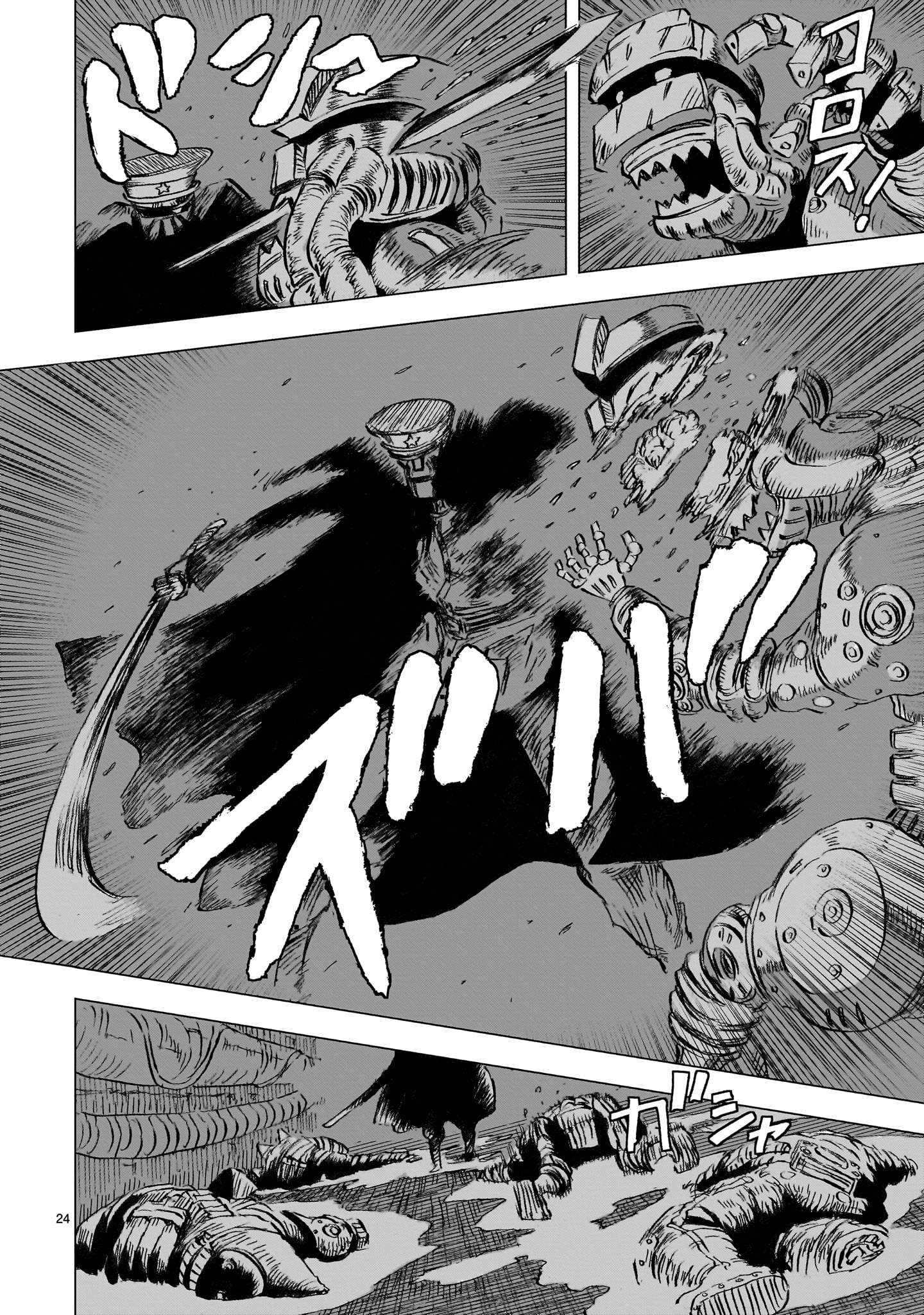 Page 24