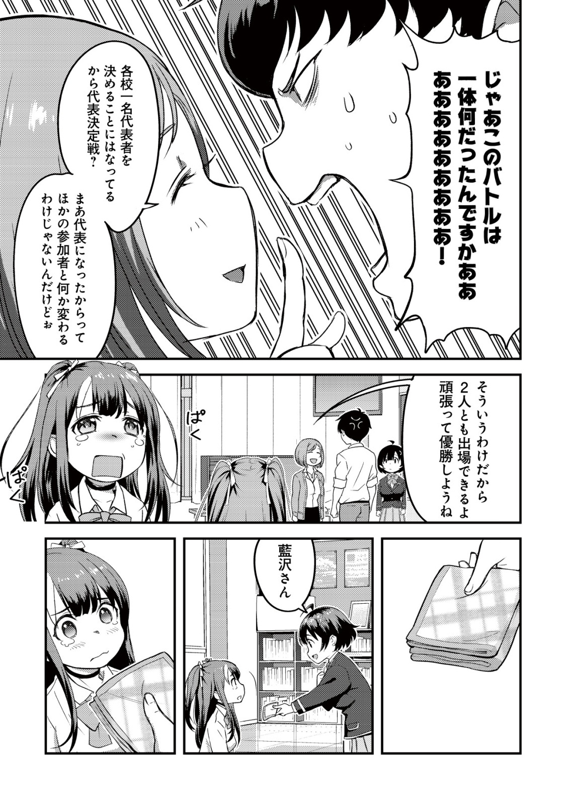 Page 46