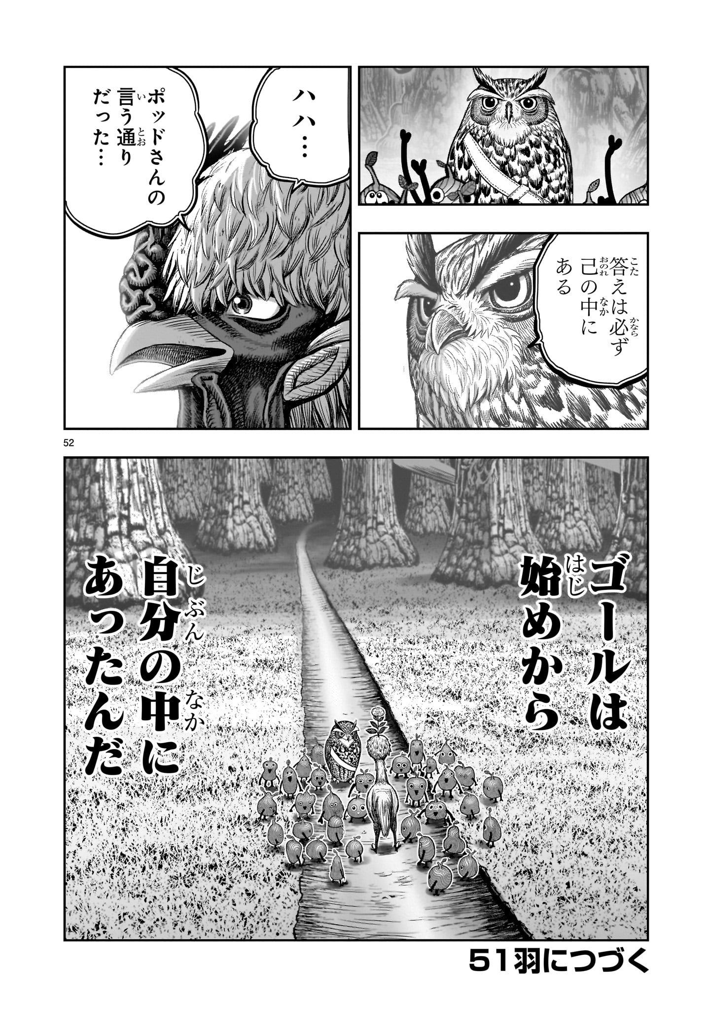 Page 52