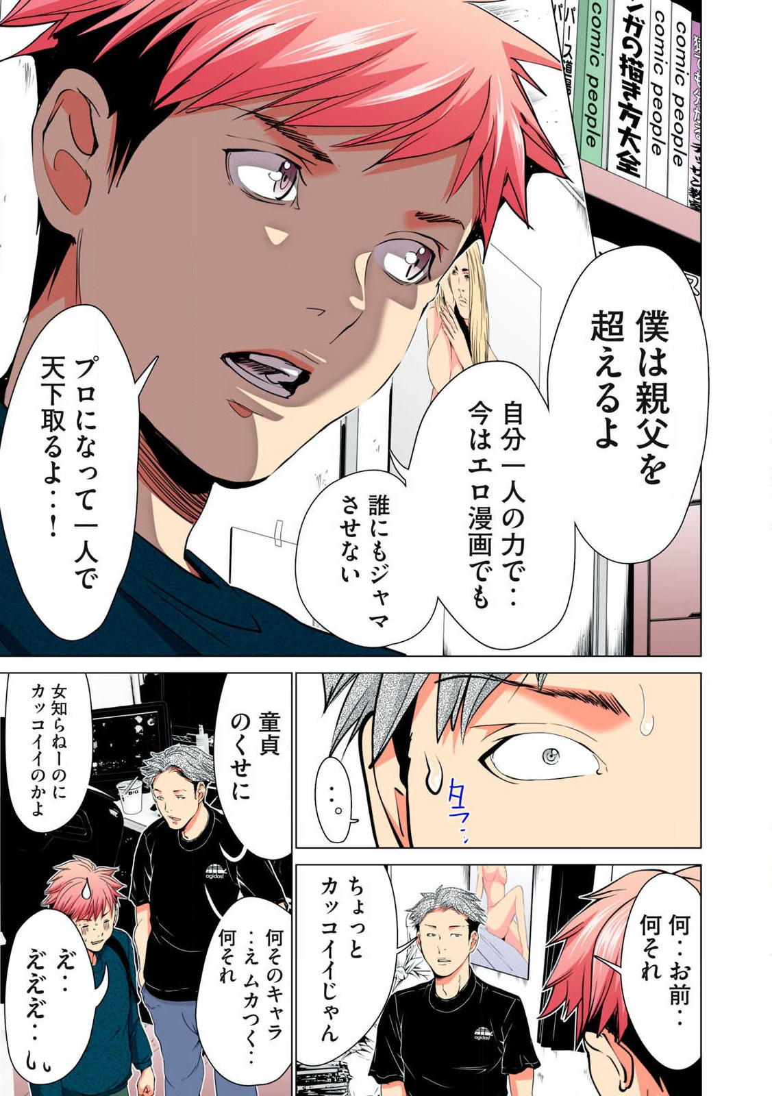 Page 15