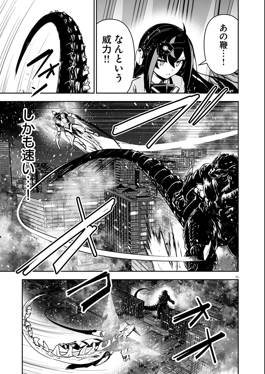 Page 11
