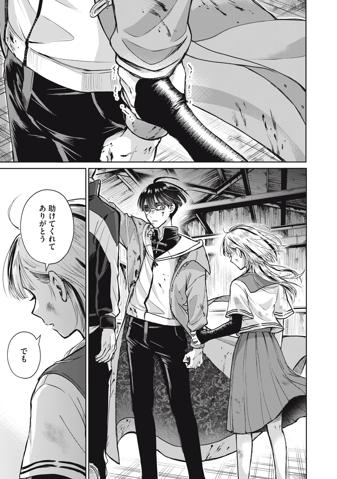 Page 49