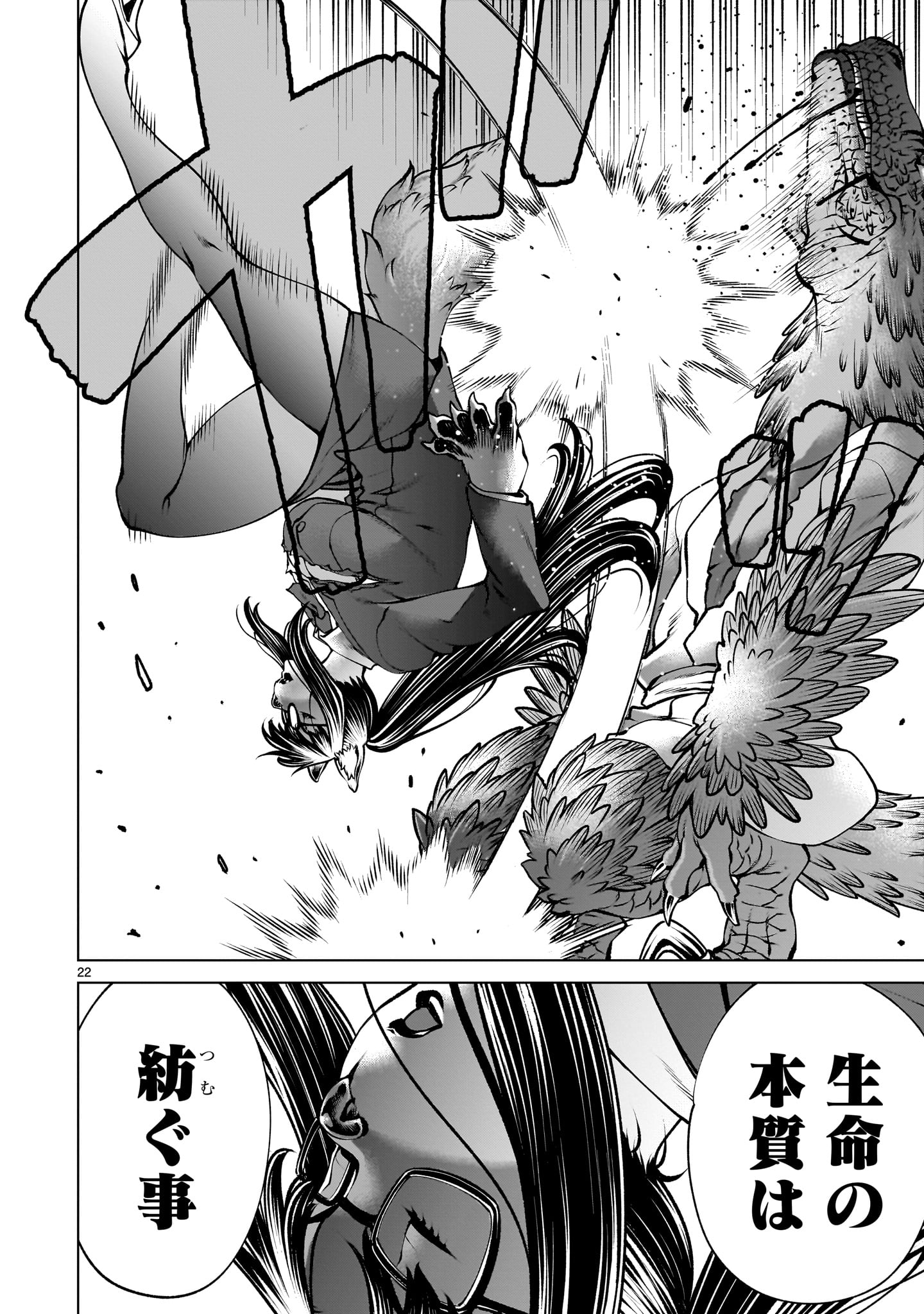 Page 22