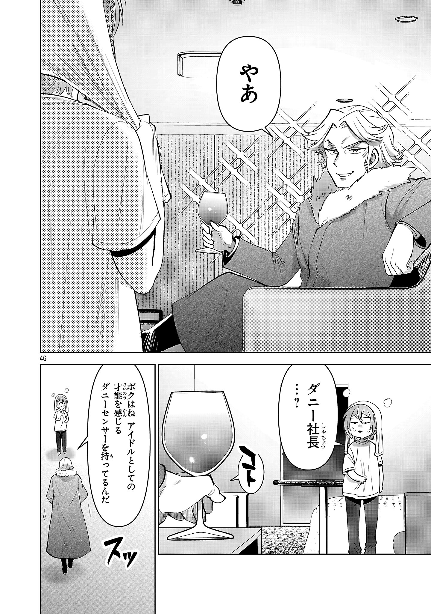 Page 46